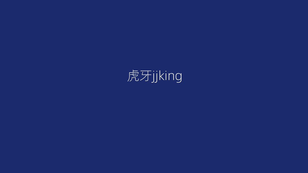 虎牙jjking